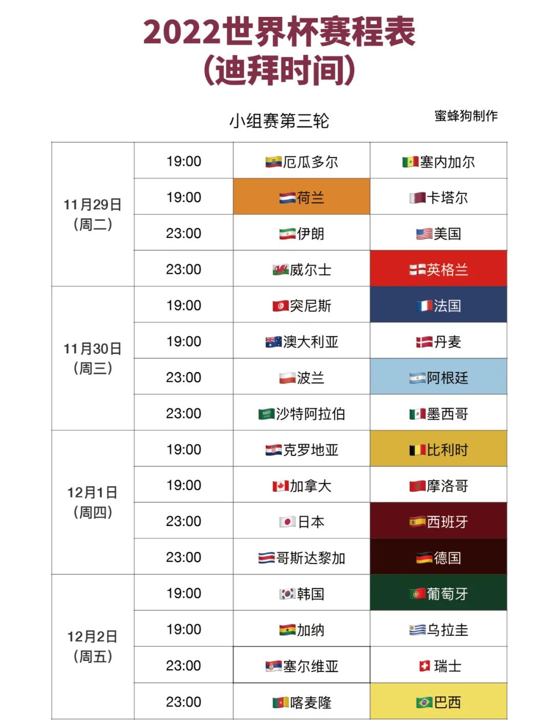 法国杯倒计时，迈阿密热火今夜回应争议，细节引发关注，质疑声仍在，赛程密集仍需轮换 -一竞技平台